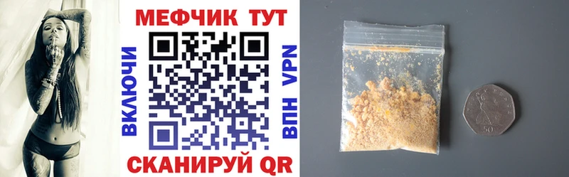 Наркошоп купить MDMA КОКАИН Меф мяу мяу Конопля Нижние Серги