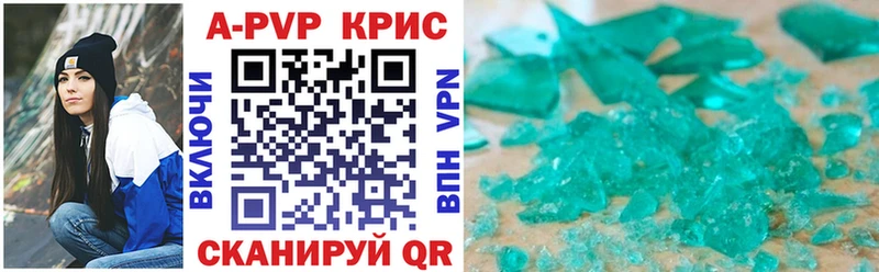 Купить где  Нижние Серги  Alpha-PVP крисы CK 