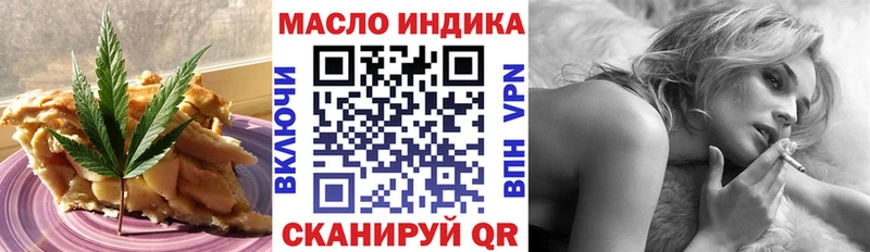 Еда ТГК марихуана  Купить  Нижние Серги 