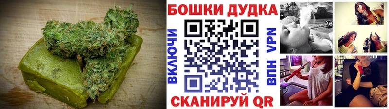 Еда ТГК конопля Нижние Серги