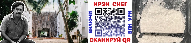 КОКАИН 97%  Купить закладки  Нижние Серги 
