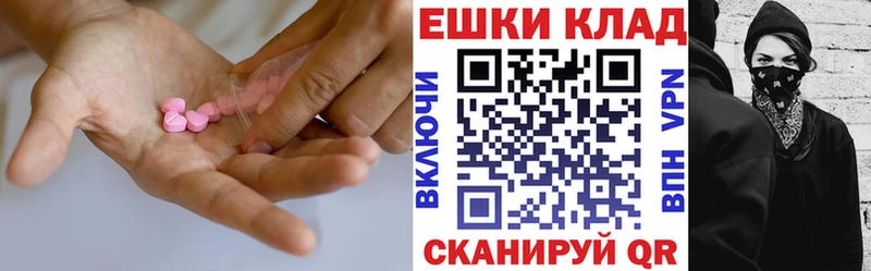 Купить  Нижние Серги  Экстази Cube 