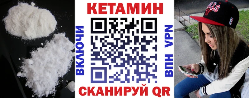Купить закладки  Нижние Серги  КЕТАМИН ketamine 