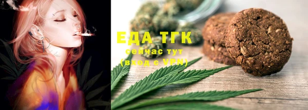 прущий лед Вязьма
