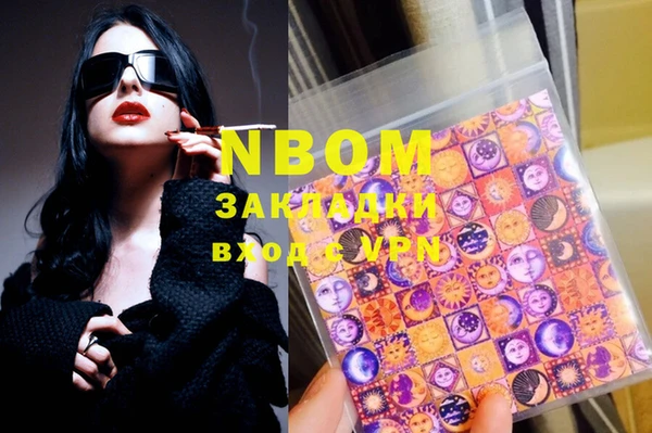 прущий лед Вязьма