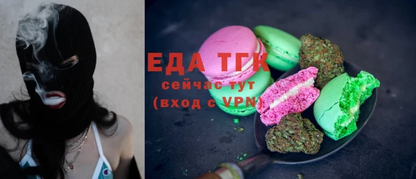 прущий лед Вязьма