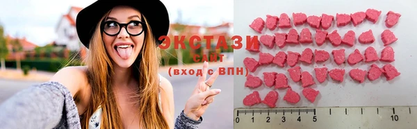 ГАЛЛЮЦИНОГЕННЫЕ ГРИБЫ Вяземский