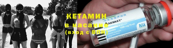 мяу мяу мука Вязники