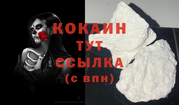 мяу мяу мука Вязники