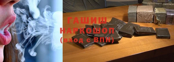ГАЛЛЮЦИНОГЕННЫЕ ГРИБЫ Вяземский