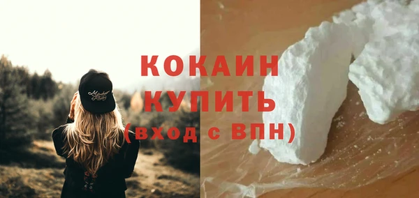 мяу мяу мука Вязники