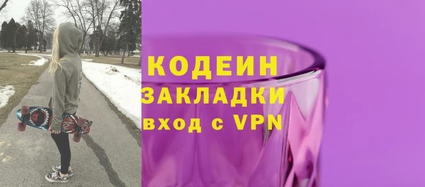 прущий лед Вязьма