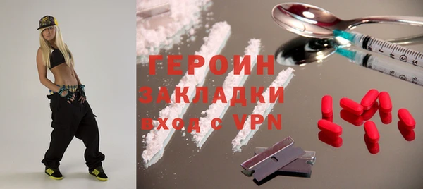 ГАЛЛЮЦИНОГЕННЫЕ ГРИБЫ Вяземский