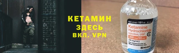 мяу мяу мука Вязники