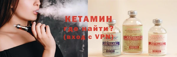 прущий лед Вязьма