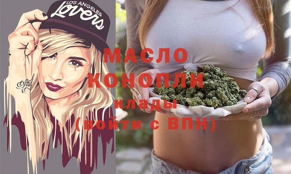 ГАЛЛЮЦИНОГЕННЫЕ ГРИБЫ Вяземский