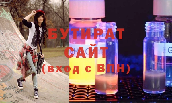 прущий лед Вязьма