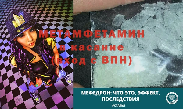 мяу мяу мука Вязники