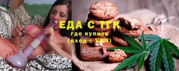 прущий лед Вязьма