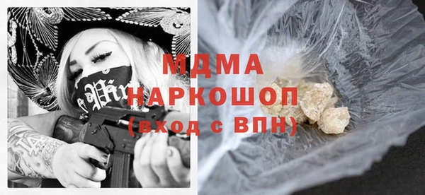 прущий лед Вязьма