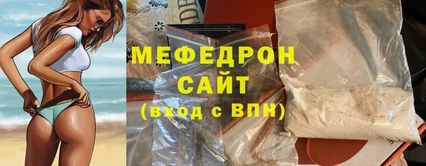 прущий лед Вязьма