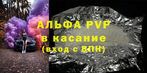 прущий лед Вязьма