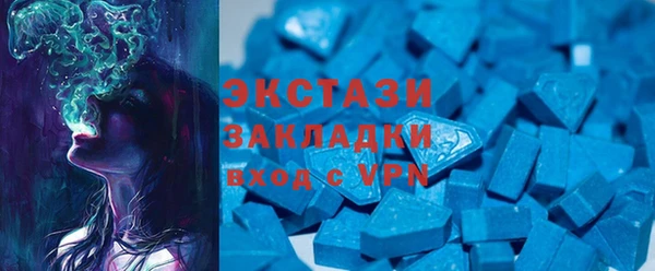 мяу мяу мука Вязники