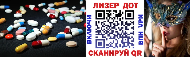 ЛСД экстази кислота  Купить закладки  Нижние Серги 
