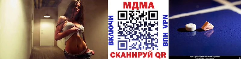 Купить  Нижние Серги  MDMA молли 