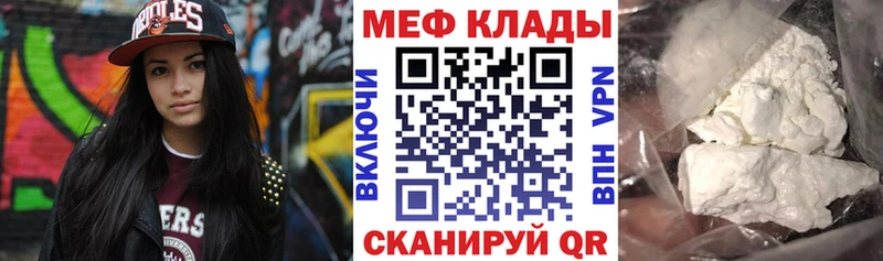 Купить  Нижние Серги  МЕФ VHQ 