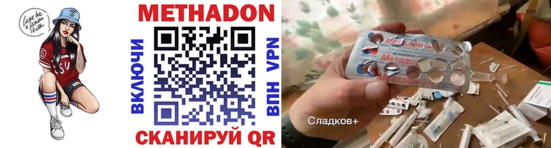 Купить закладки  Нижние Серги  МЕТАДОН VHQ 