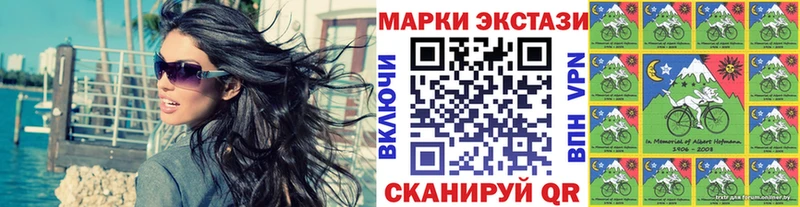 Купить  Нижние Серги  Марки NBOMe 1,5мг 