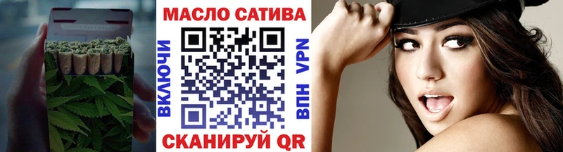 ТГК Wax  Купить  Нижние Серги 
